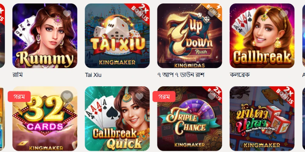 BASA8 Apk