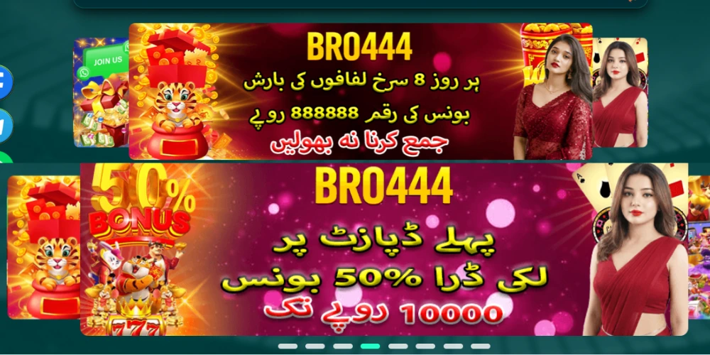 Bro444